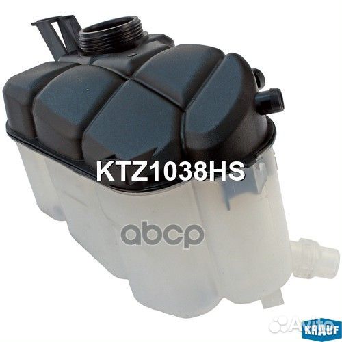 Бачок расширительный KTZ1038HS Krauf