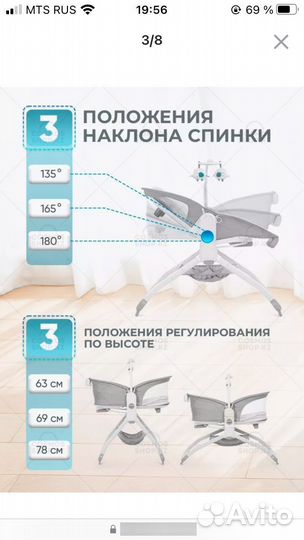 Детская люлька качалка