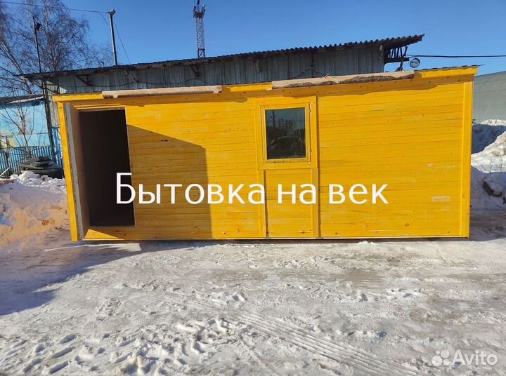 Вагончик бытовка