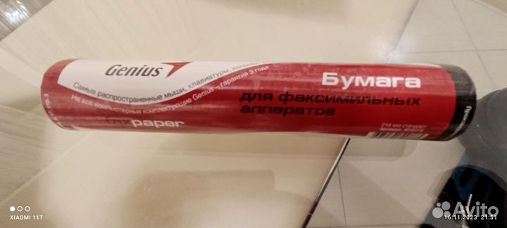 Факс panasonic KX-FT902RU