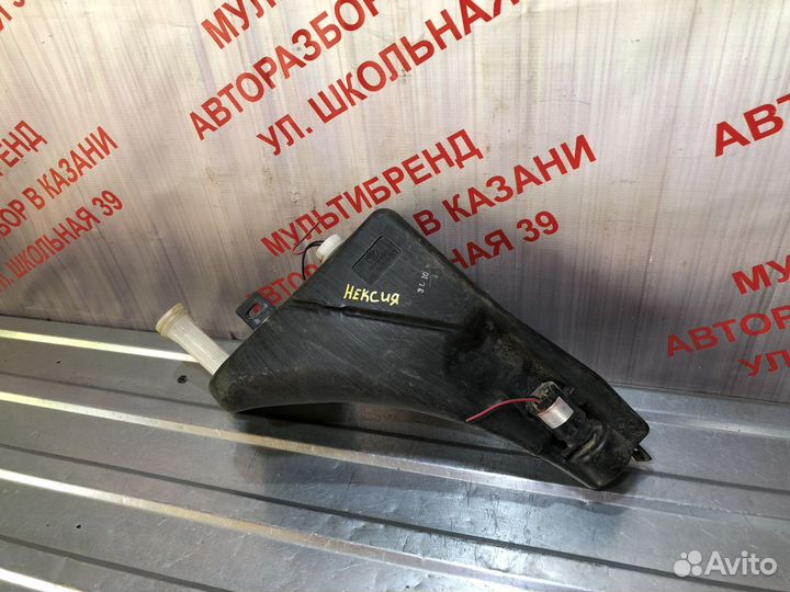 Бачок омывателя стеклоочистителя Дэу Нексия