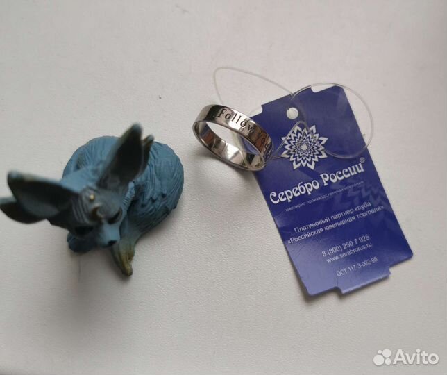 Серебряное кольцо 