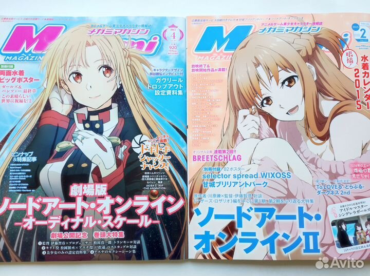 Аниме-журналы Megami