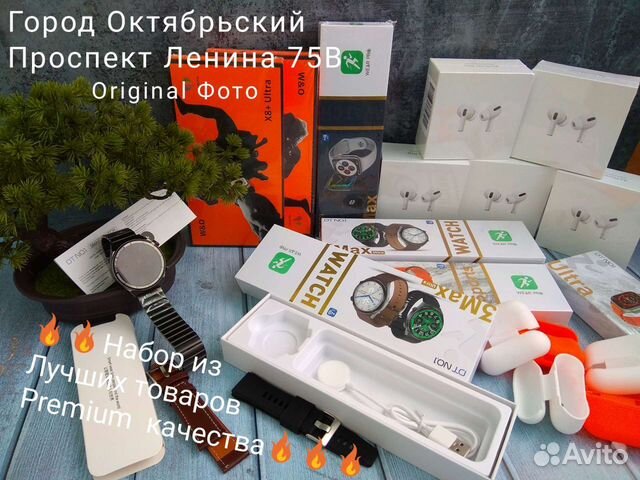 Apple watch DT NO.1 3 MAX Ultra 46мм