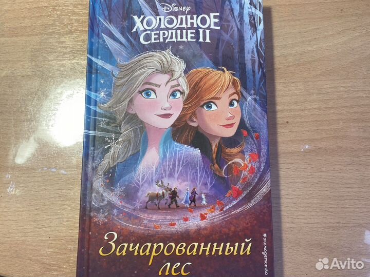 Книги детские