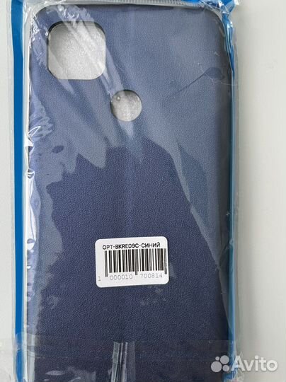 Чехлы на телефон redmi 9 c, новый