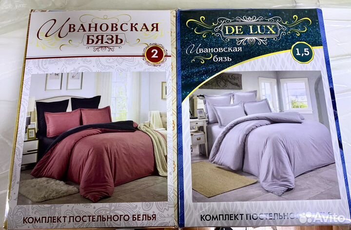 Постельное белье,оптом от 60до 1000