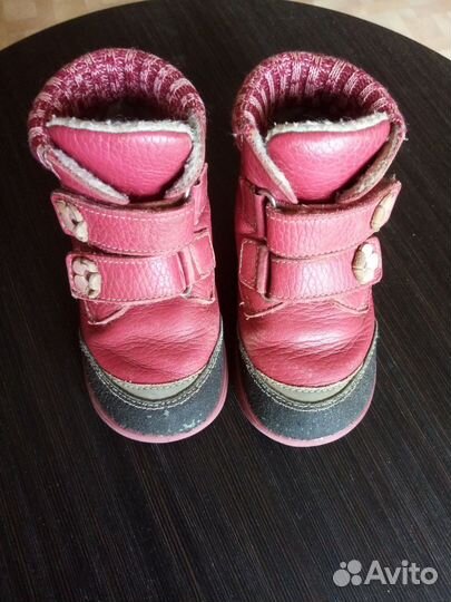 Ботинки демисезонные детские 23