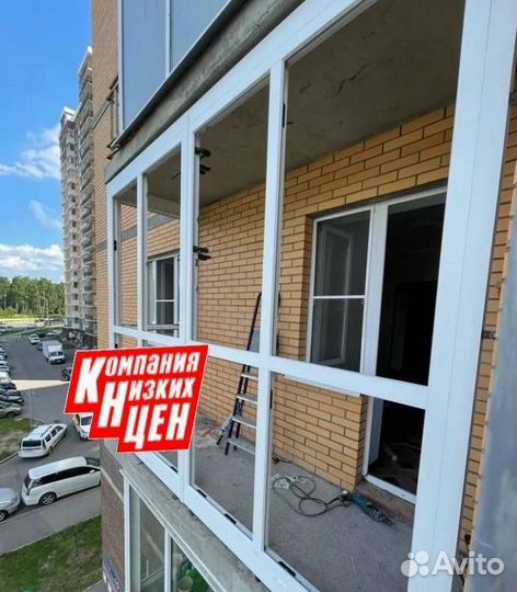 Остекление балконов и лоджий. Рассрочка