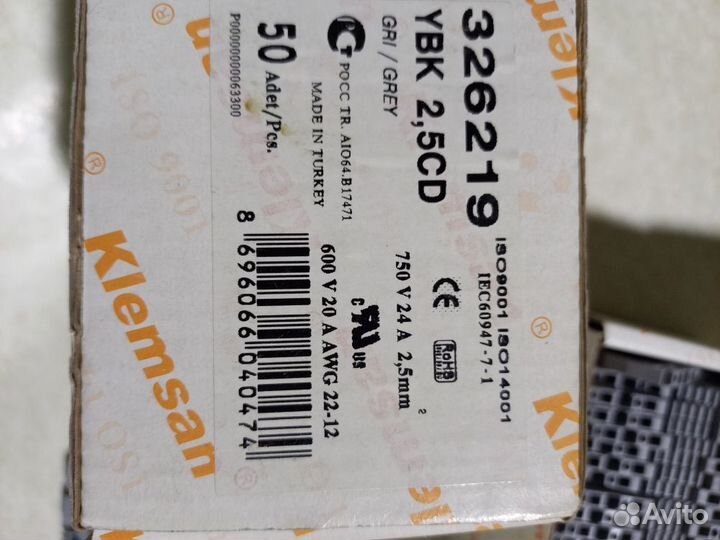 Клемма YBK 2.5CD 326219 2.5мм