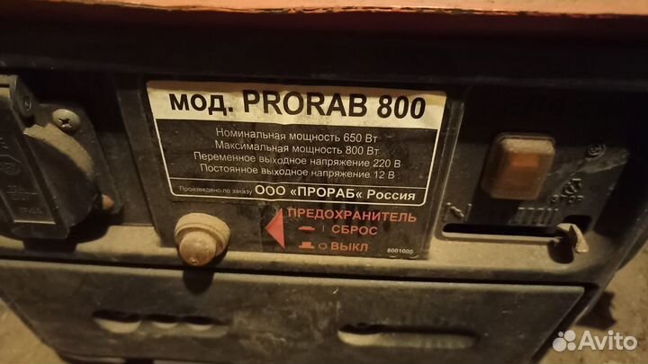 Генератор бензиновый бу