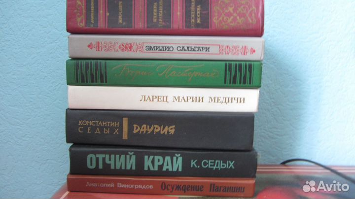 Книги