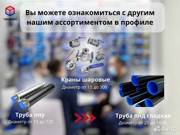 Счетчик воды ствх