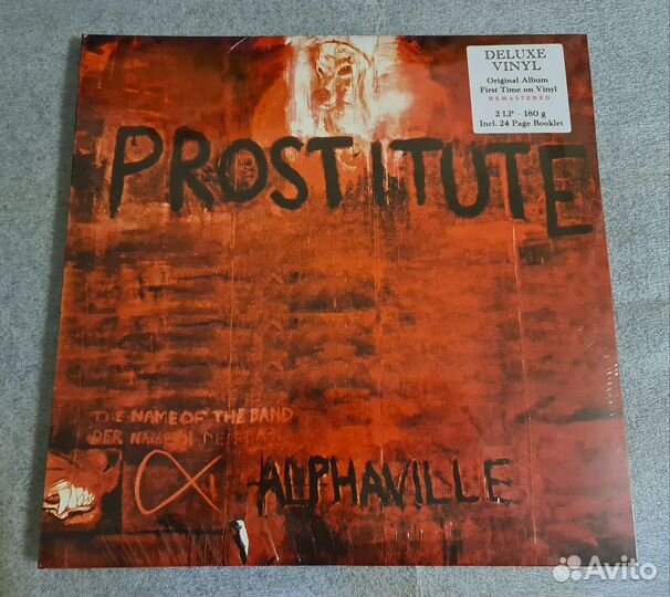 Новые виниловые пластинки Alphaville, Supermax