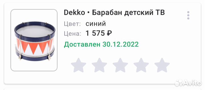 Детский барабан dekko
