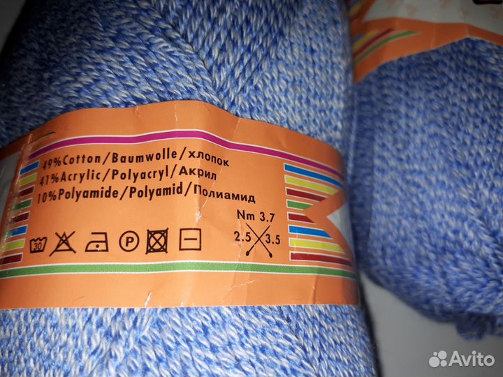 Пряжа Alize Talya (2,5 мотка )