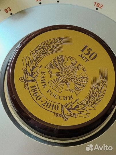 Радиоприемник Центральный банк России