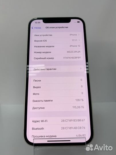 iPhone 12, 128 ГБ