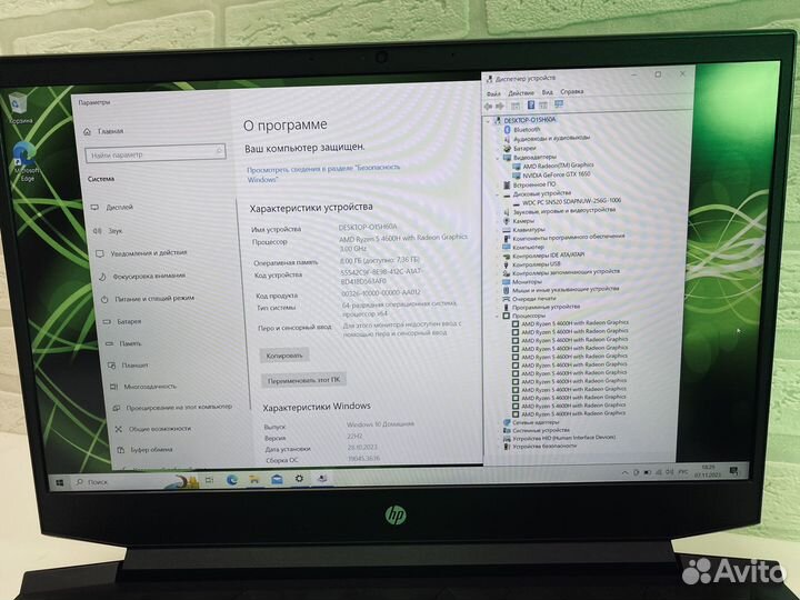 Ноутбук HP Pavilion Gaming/Ryzen 5-4600H/GTX 1650