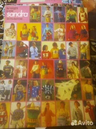 Журналы по вязанию