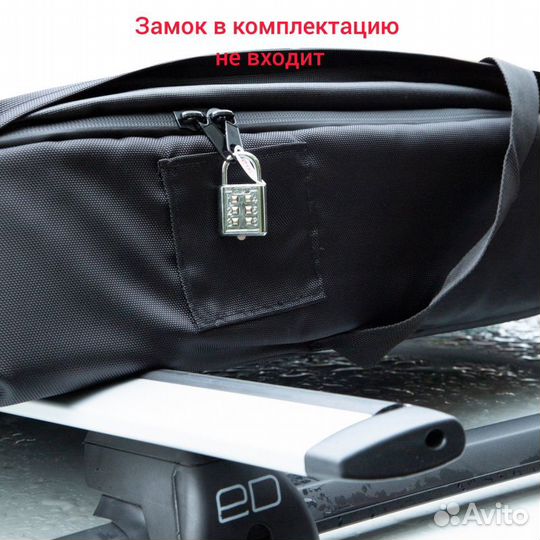 Автобокс на крышу тканевый ArmBox480л 165х100х30см