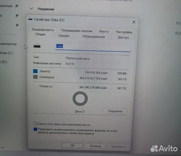 Ноутбук Honor BRN-F58 i5 12450H (176)