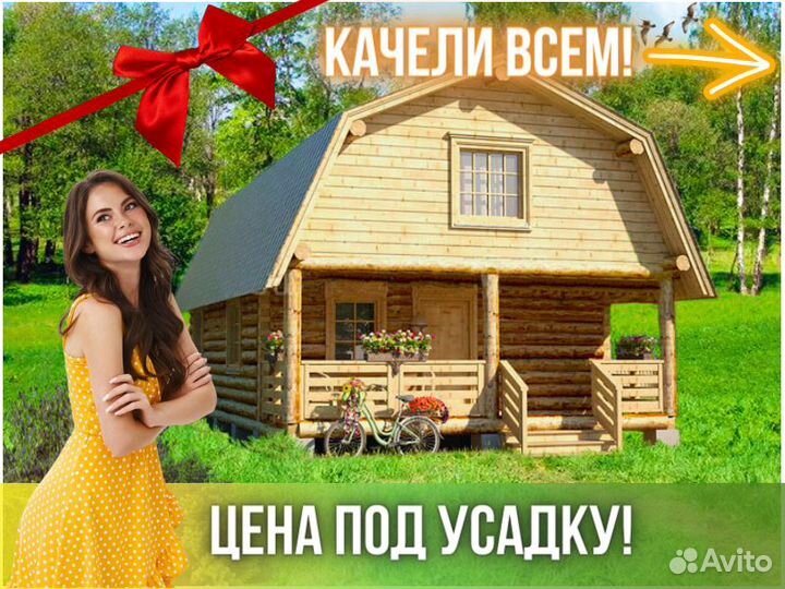 Сруб дома из бревна Бруса 6x10