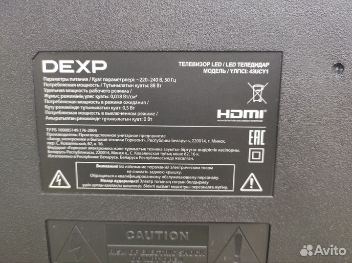 Телевизор c Алисой dexp (Direct LED, 4K UHD, WiFi)