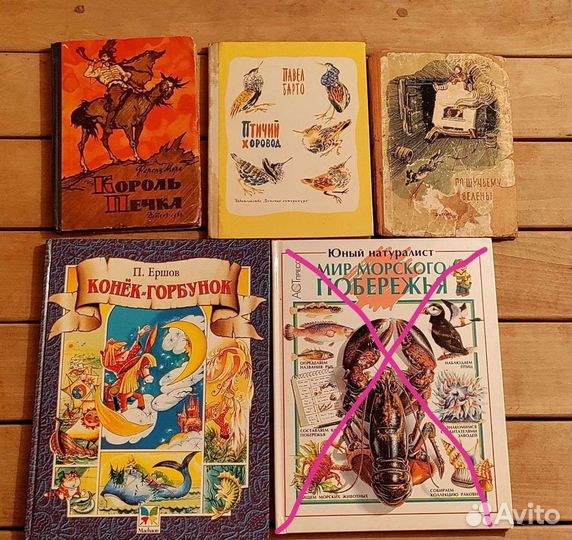 Детская литература