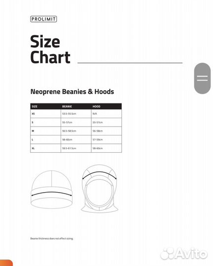 Гидрошапка из неопрена с козырьком детская
