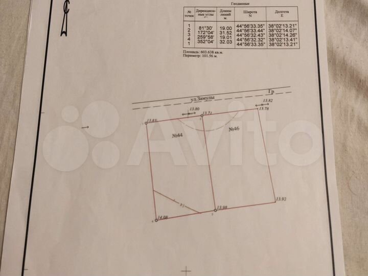 Участок 6,3 сот. (ИЖС)