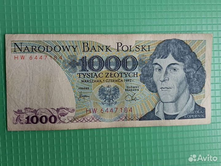 Польские злотые