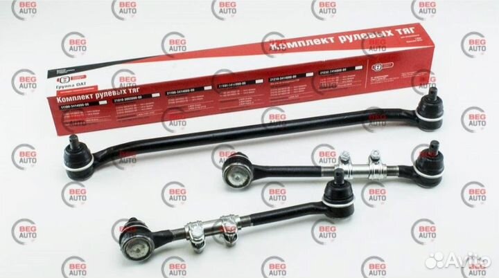 Трапеция 2107