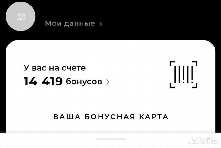 41000 бонусов Sokolov / Соколов (скоро пополнение)