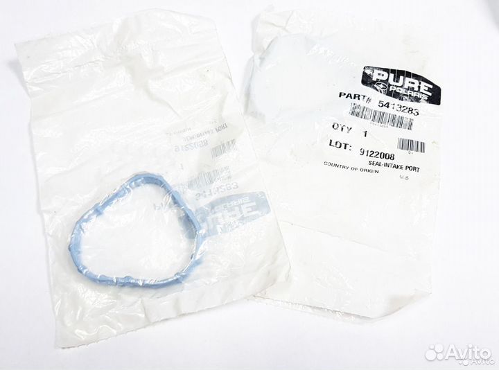 Кольца уплотнительные Polaris оригинал