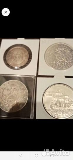 Монеты серебро оригинальные