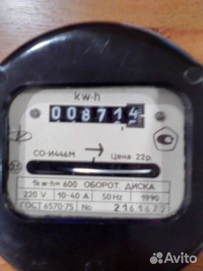 Счетчик электрический со-И446М электросчетчик