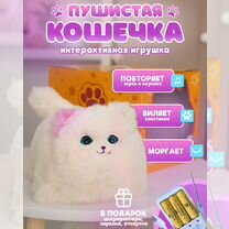 Интерактивная кошечка