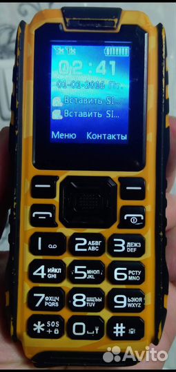 Мобильные телефоны
