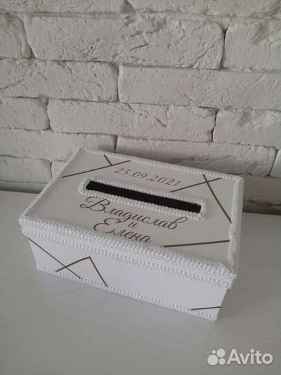 Свадебный сундук, казна для подарков