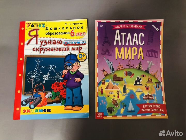 Развивающие пособия пакетом для детей