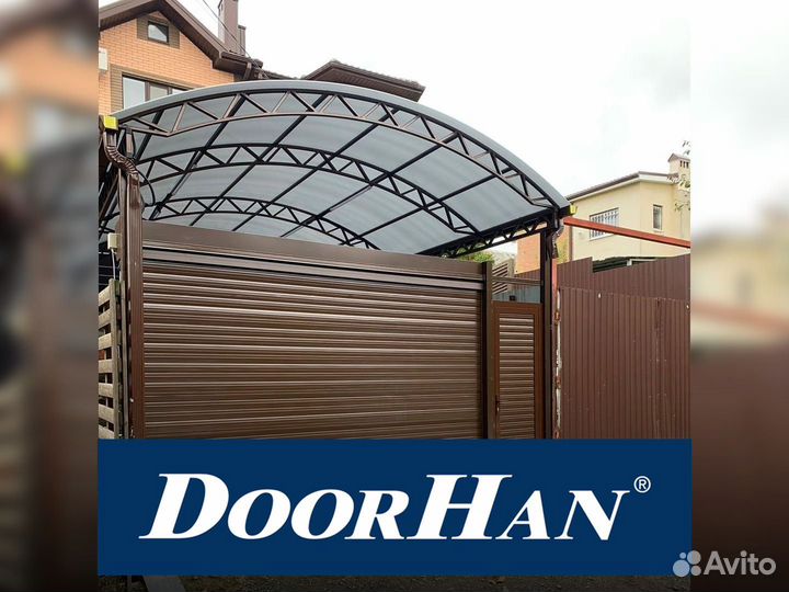 Ворота гаражные