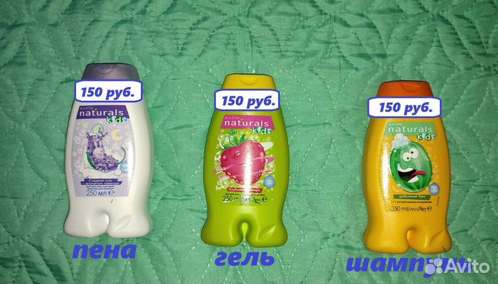 Гели и средства для тела Avon