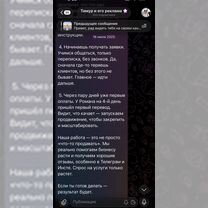 Готовый бизнес на рекламе, франшиза с доходом, Херсон