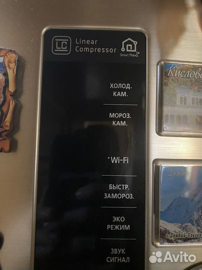 Холодильник бу