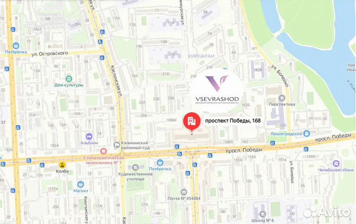 Воск для депиляции италвакс Кристалл