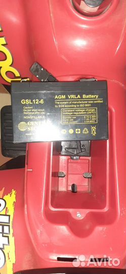 Электромобиль квадроцикл