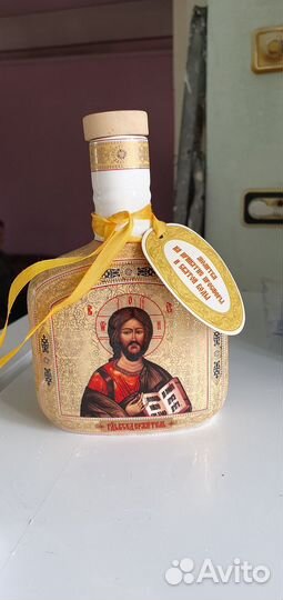 Фарфоровая фляжка/бутылка для святой воды