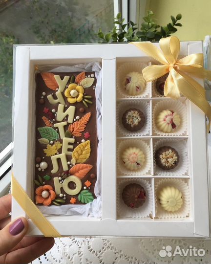 Шоколад ручной работы. Оригинальные подарки