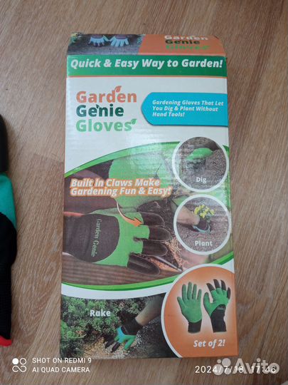 Журналы про цветы пакетом, перчатки